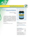 Супер Индол \ Super Indoles-CVB \ для профилактики канцерогенных процессов \ Vitamax  (60 кап)