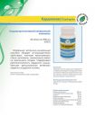 Кардиомакс \Vitamax \ Кардиопротективный витаминный комплекс (60 кап )
